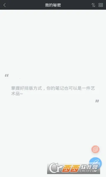 ȫ�ܼ��±���׿���ֻ���v2.9 �ٷ�����