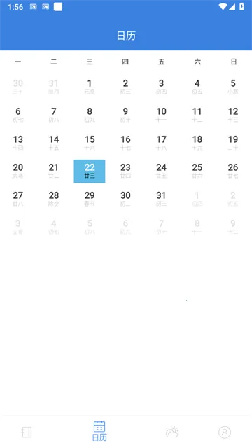 ȫ�ܼ��±���׿���ֻ���