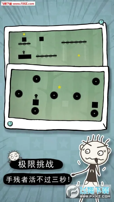 ʷС�ӵĶ��ΰ�׿���ֻ���v2.0.03 ��׿��