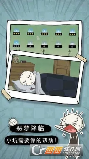 ʷС�ӵĶ��ΰ�׿���ֻ���v2.0.03 ��׿��