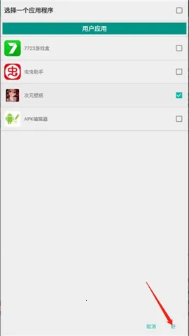 ����ɱ��v1.56.1 �ٷ�����