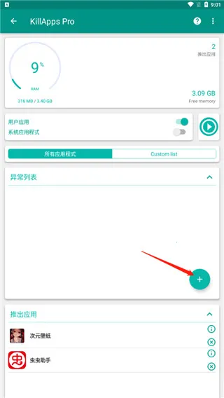 ����ɱ��