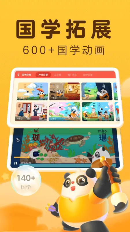 Ѷ����С��v6.0.0 �ٷ�����