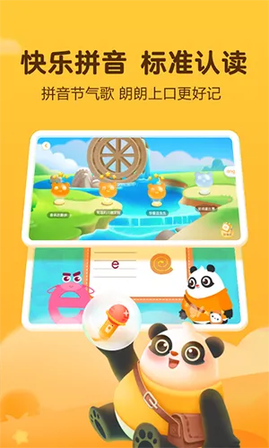 Ѷ����С��v6.0.0 �ٷ�����