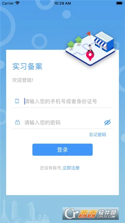 ְ�̼�԰2026�ٷ�����v1.0.7 ��׿��