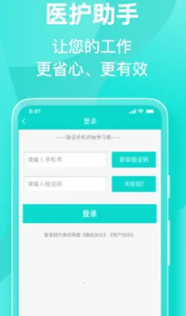 ҽ������