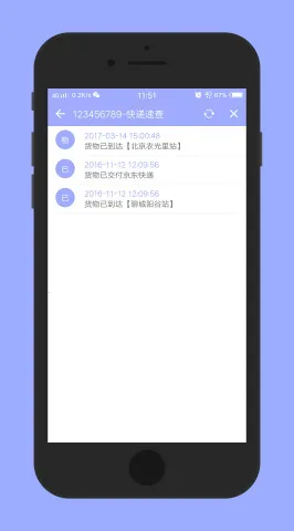 ����ٲ鰲׿���ֻ���v1.101 �ٷ�����