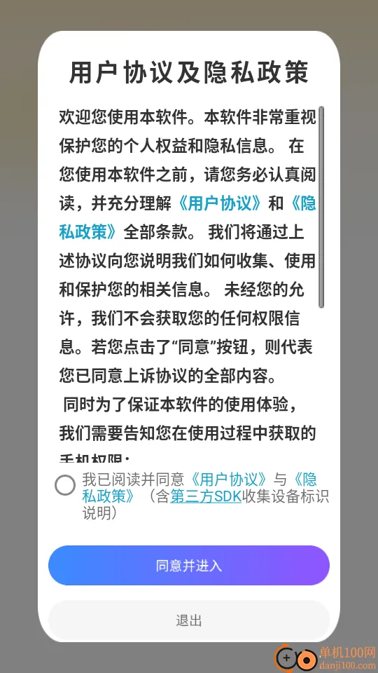 ����ٲ鰲׿���ֻ���