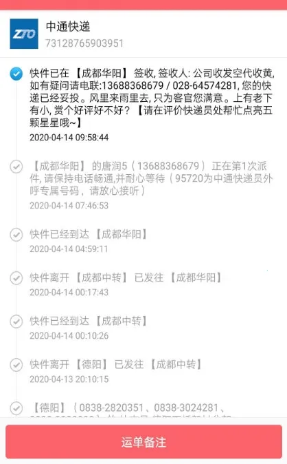 ����ٲ鰲׿���ֻ���