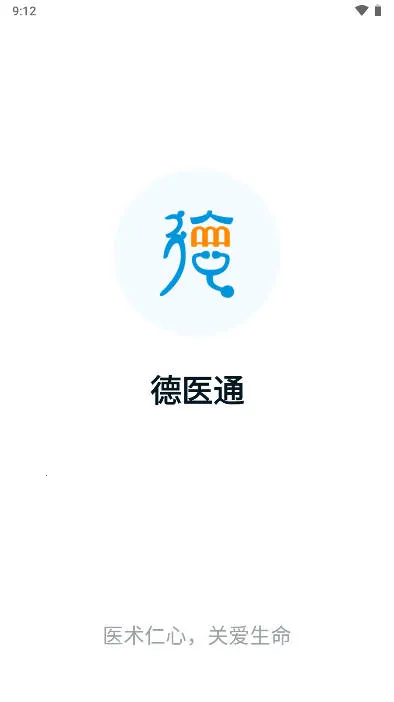 ��ҽͨv1.0.0 �ٷ�����