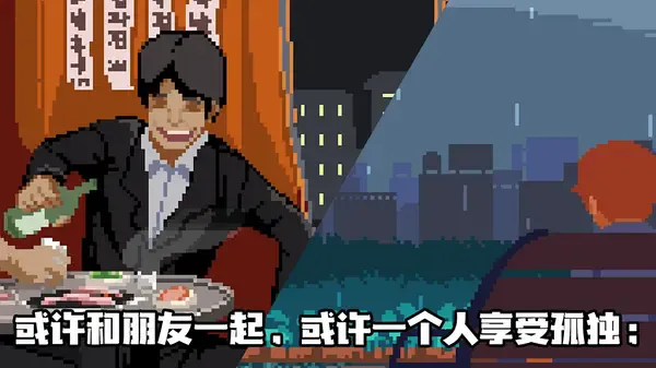 lifeisagame����v2.4.21 ��Ѱ�