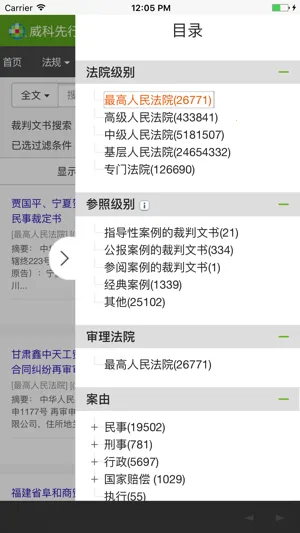 ���Ʒ����2026�ٷ����°汾v5.0.54 ��׿��