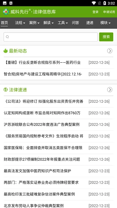 ���Ʒ����2026�ٷ����°汾v5.0.54 ��׿��