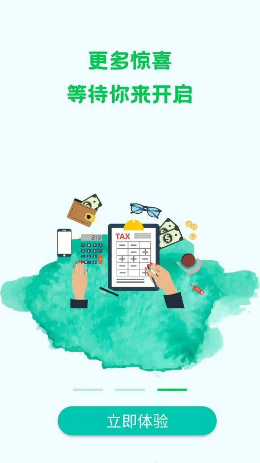 ��֬������v2.0.2 �ٷ�����