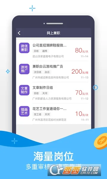 ׬�׼�ְ��׿���ֻ���v1.0.0 �ֻ���