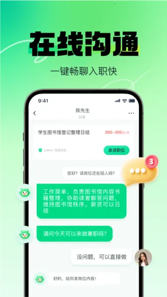 ׬�׼�ְ��׿���ֻ���