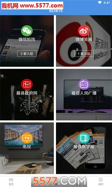 ������ýv1.1.1 ��Ѱ�