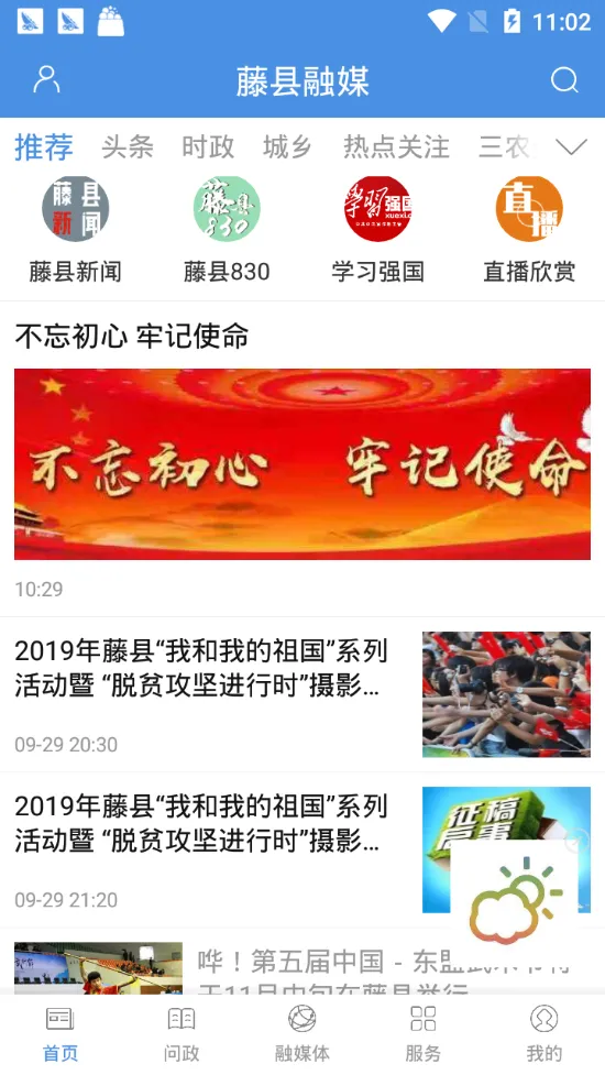 ������ýv1.1.1 ��Ѱ�