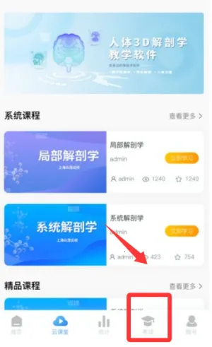 ��ï��У2026���°汾