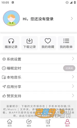 ������ֺ�2026���ذ�װ