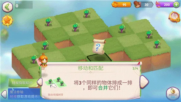 �ϳ�ħ�������ֻ���