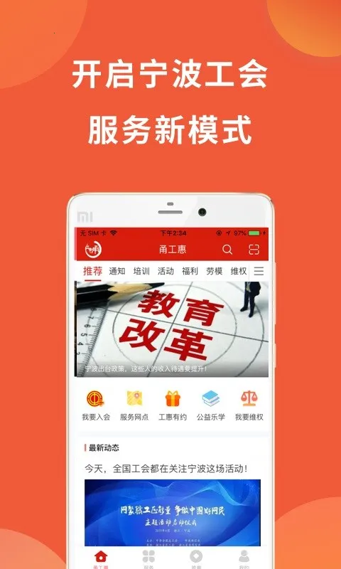 𮹤��2026���ذ�װv1.1.8 ��׿��