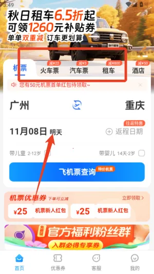 114Ʊ���Ʊ��Ʊ����Ʊ2026�ٷ����°汾