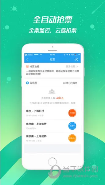 114Ʊ���Ʊ��Ʊ����Ʊ2026�ٷ����°汾