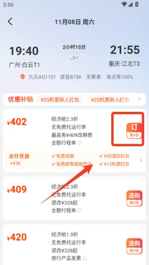 114Ʊ���Ʊ��Ʊ����Ʊ2026�ٷ����°汾