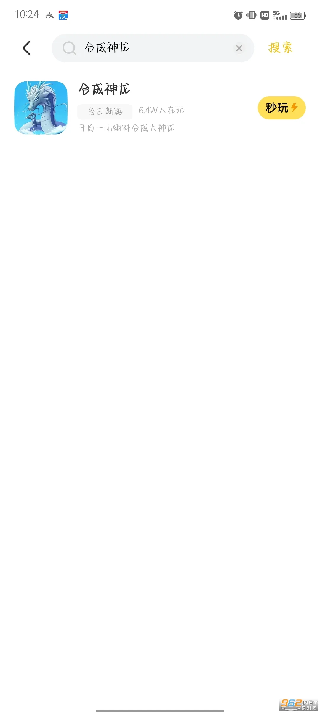 �ϳ�����2026���ذ�װ