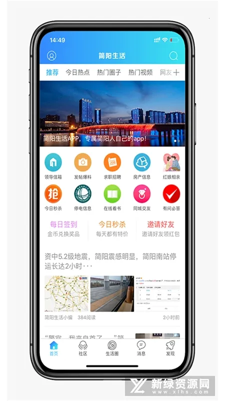 ��������v1.0.12 �ٷ�����