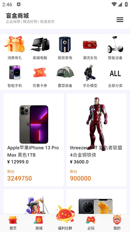 ����ä�������ֻ���v1.7.2 ��׿��