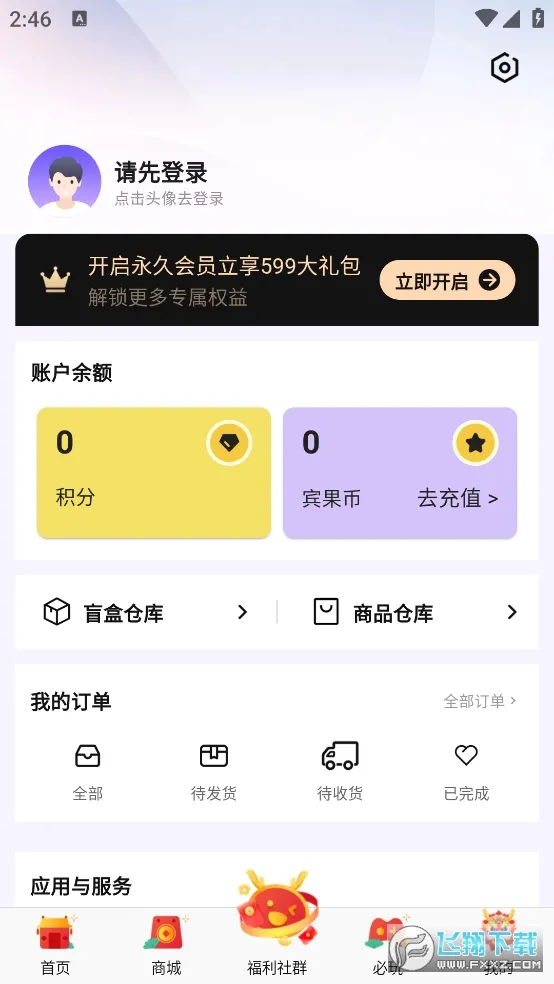 ����ä�������ֻ���