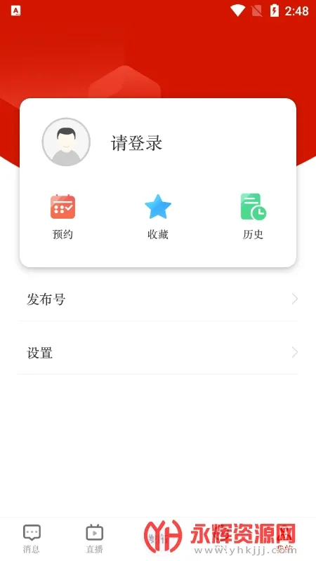 �й�����v2.0.3 ��Ѱ�