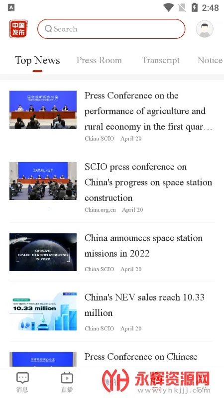 �й�����v2.0.3 ��Ѱ�