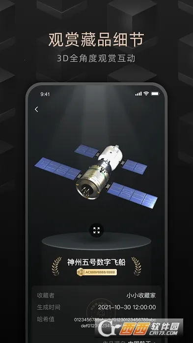 ��̽v2.47.0 ��Ѱ�