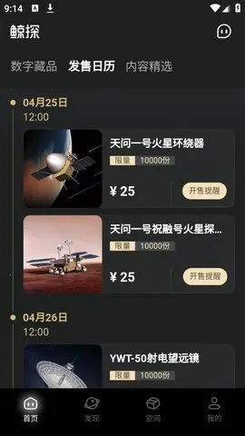 ��̽v2.47.0 ��Ѱ�