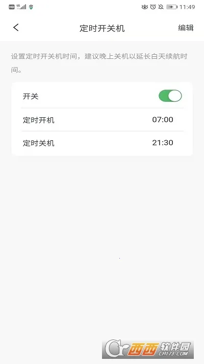 Ģ��С����׿���ֻ���v3.1.2 ��׿��