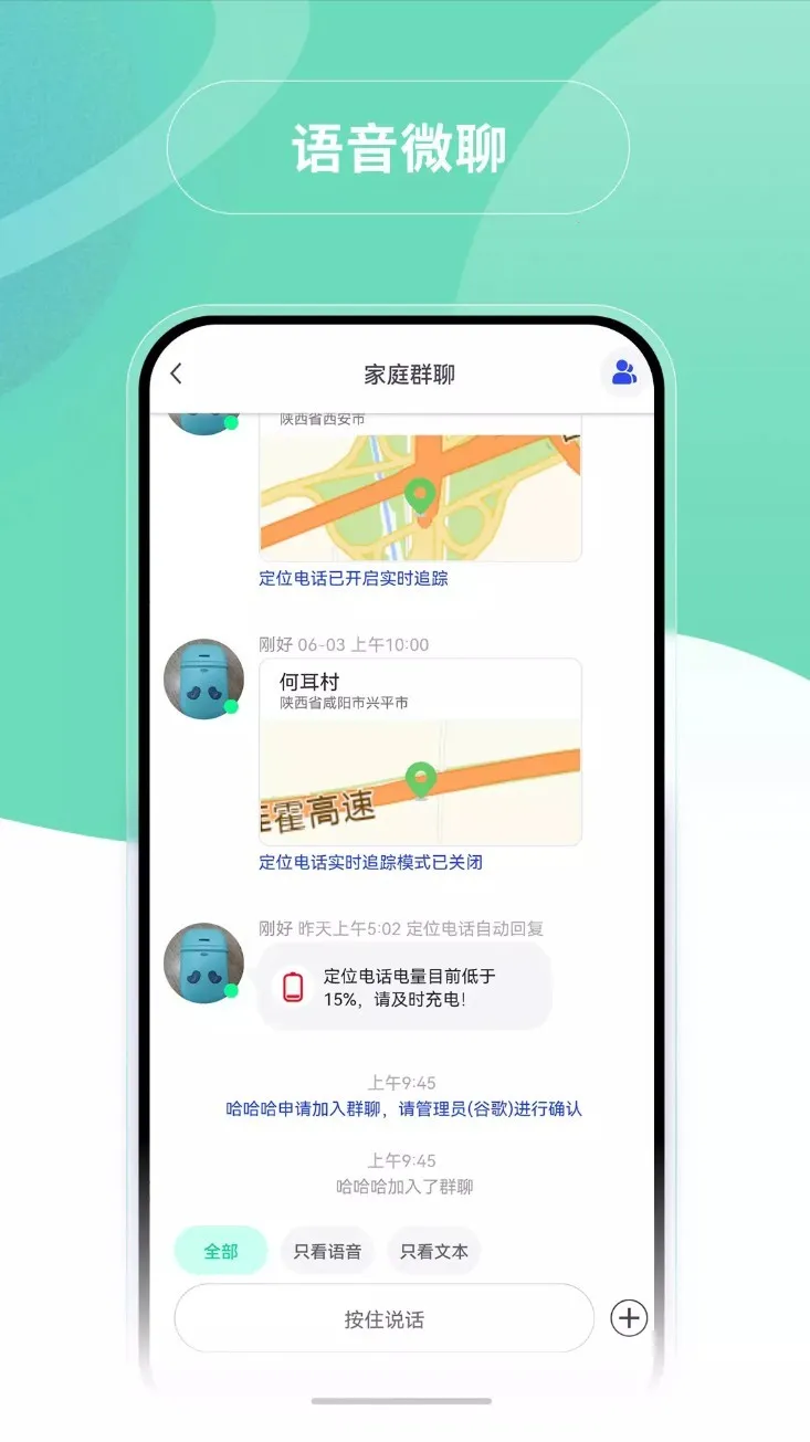 Ģ��С����׿���ֻ���v3.1.2 ��׿��