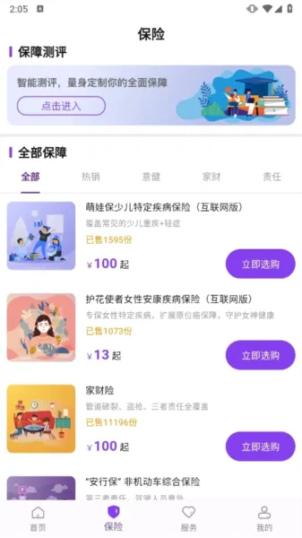 �����Ͻ�2026�ٷ�����