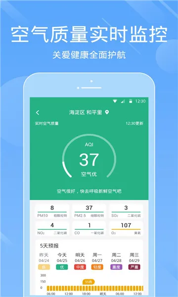 U����Ԥ����׿���ֻ���v4.1.2 ��׿��