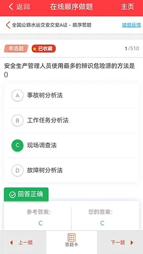 ������v1.5.2 ��Ѱ�