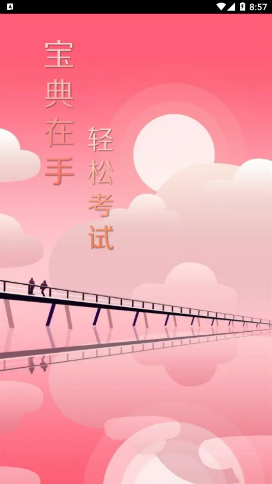 ������v1.5.2 ��Ѱ�