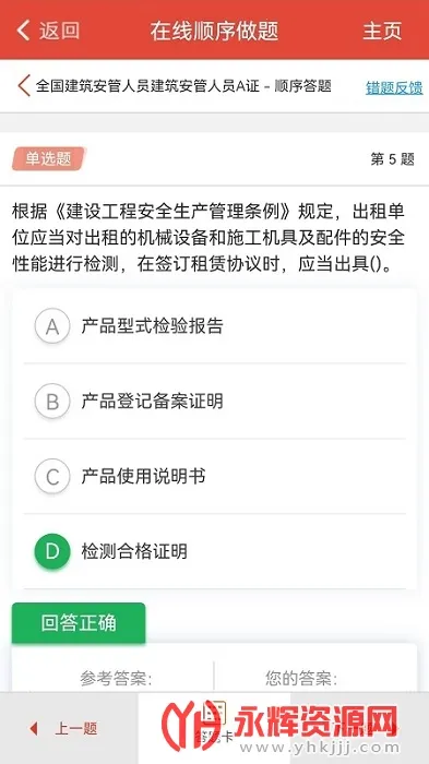 ������v1.5.2 ��Ѱ�