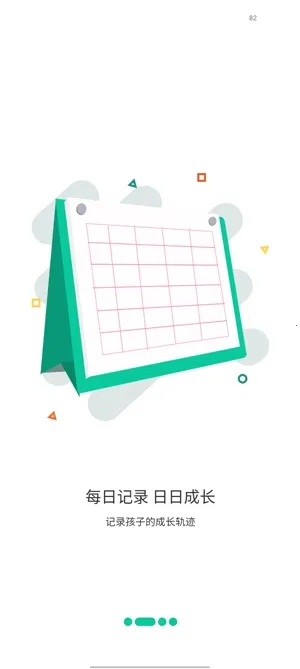 �ڽ��ǻ�У԰�����ֻ���