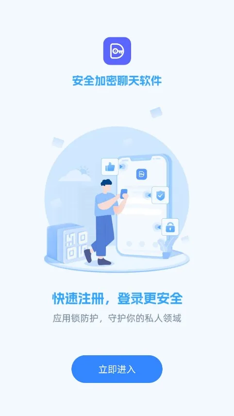 ���ܴ�IM2026�ٷ����°汾v1.2.1 ��׿��