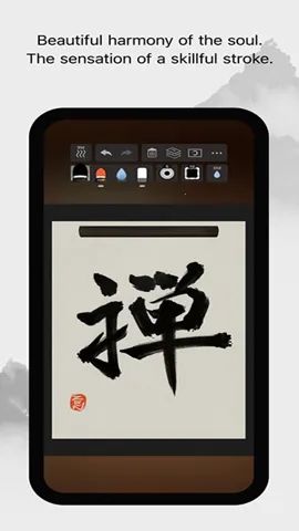 zenbrush3v1.06 ��׿��