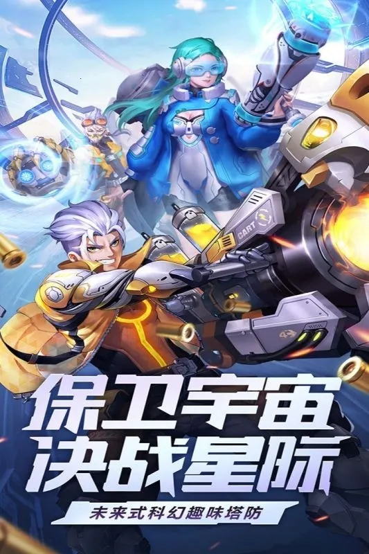 ��ҫս��v1.0.3 ��׿��