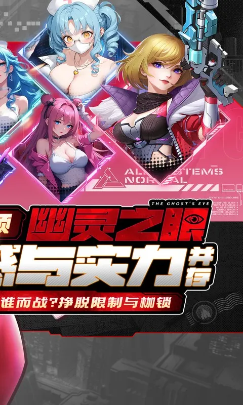 ��ҫս��v1.0.3 ��׿��