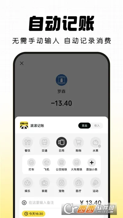 ����С��